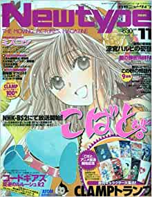 Anime Magazine Covers